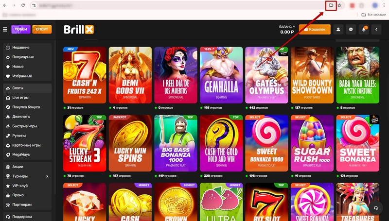 Загрузка приложения