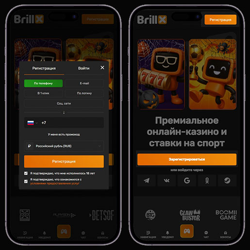 Создание аккаунта